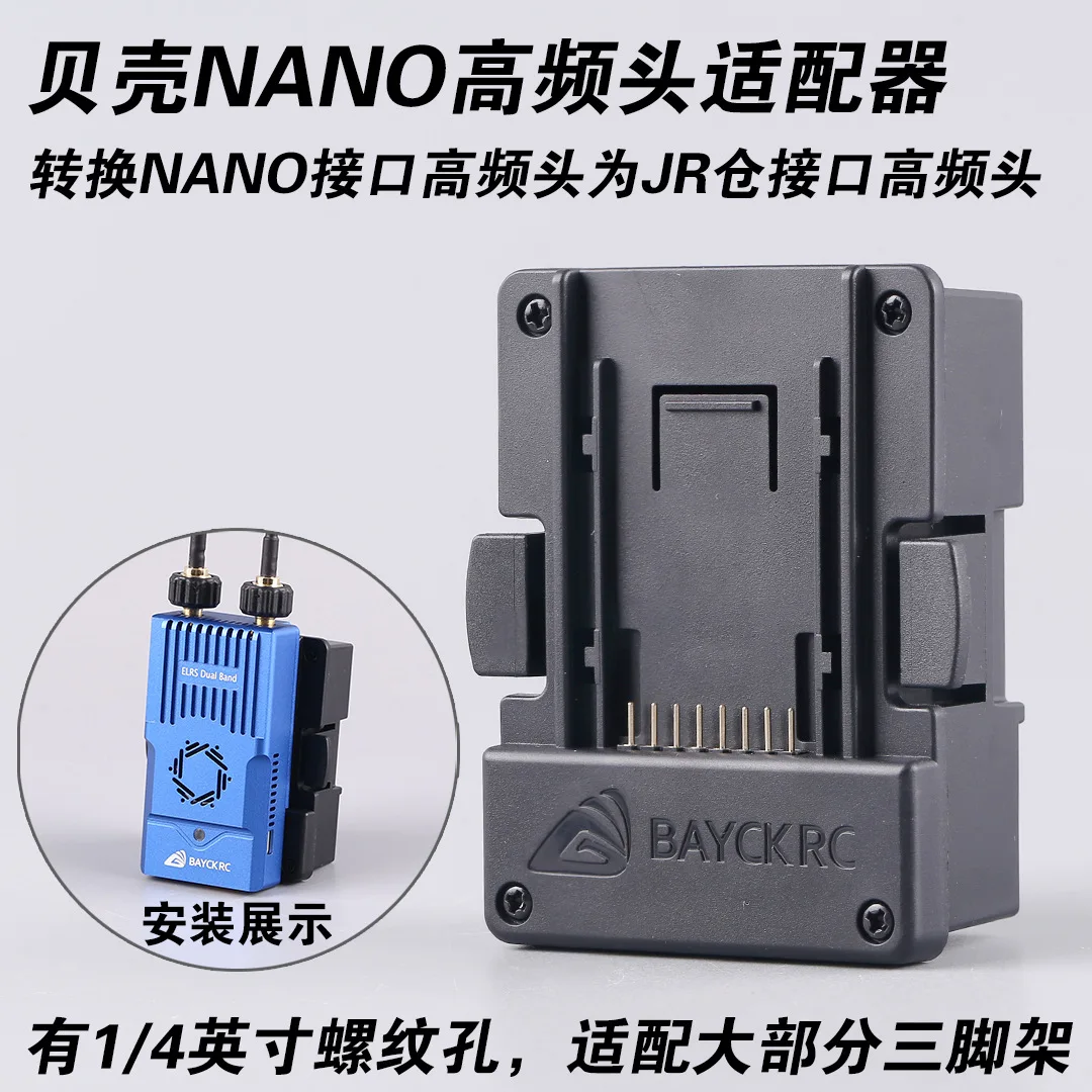BAYCKRC shell NANO high frequency head adapter transmitter module adapter JR converter model aircraft remote control