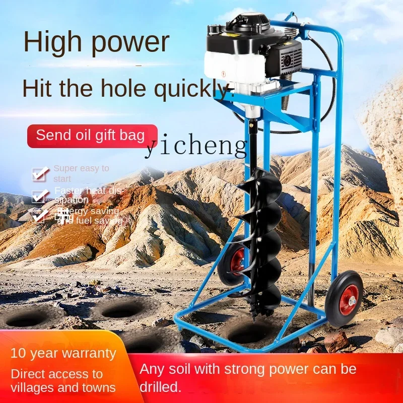 ZC Ground Drilling Digger Gasoline Orchard Fertilization  Piling Pole Drilling Soil  Hole Planting Machine