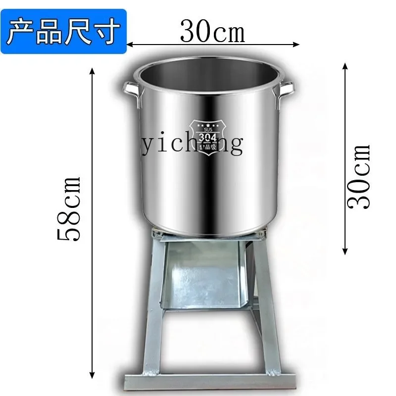 

Multifunctional Grass Crusher Poultry Breeding Electric Vegetable Cutter Stainless Steel Barrel Household Grass Crusher