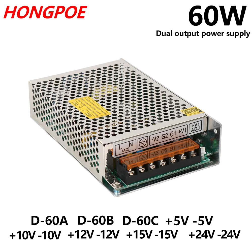 50W 60W 75W Dual Power supply D-60A 60B 60C +5V-5V +10V-10V +12V-12V +15-15V +24V-24V AC-DC Switch Power Supply D-50 D-75