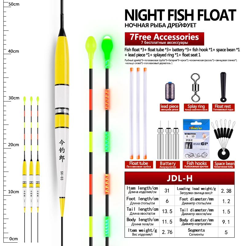Flotadores eléctricos luminosos con accesorios para pesca nocturna - imagen 2