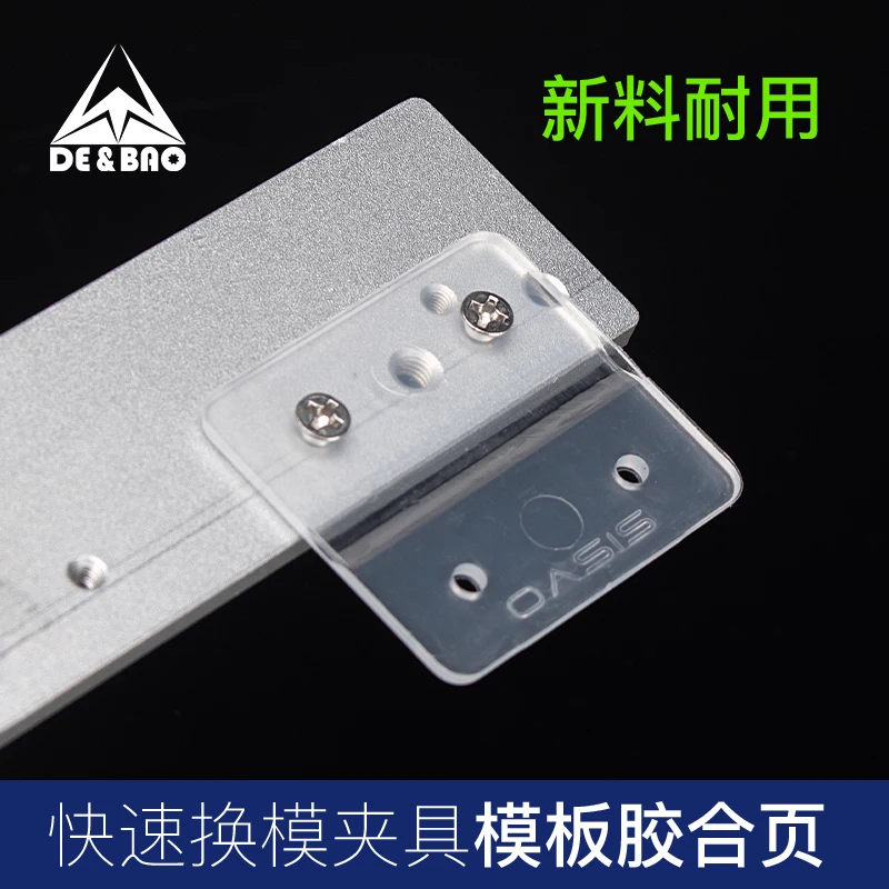 Pattern Sewing Machine Sewing Plate Hinge