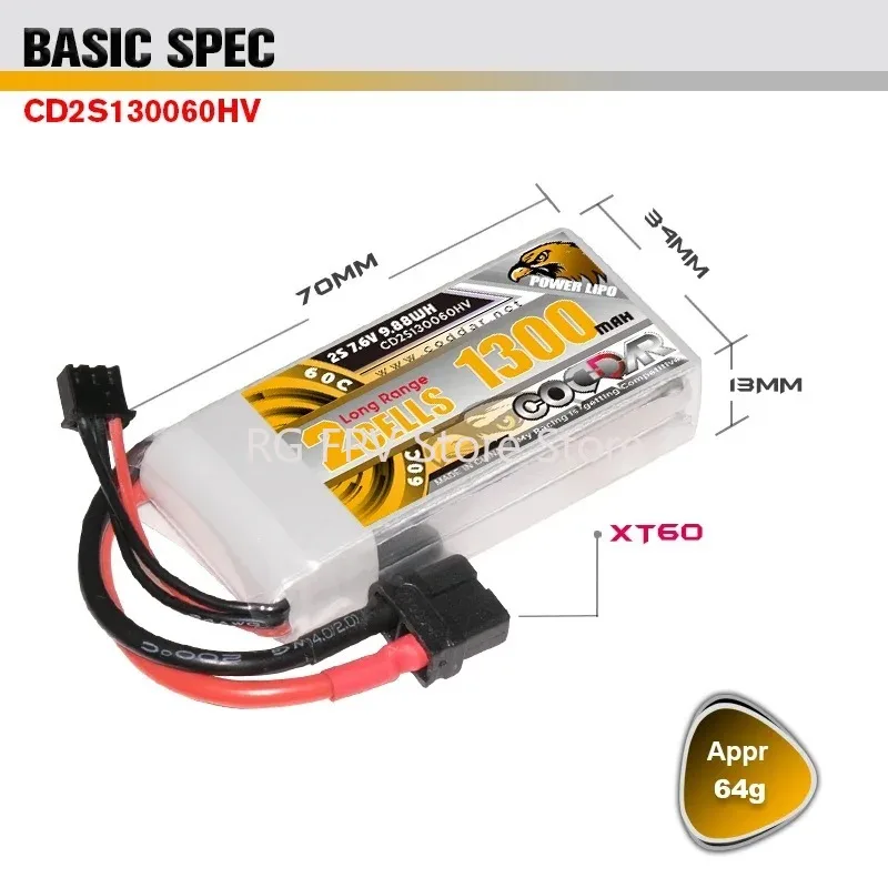 

CODDAR 1300MAH 2S 7.6V HV 60C Lightweight and long battery life FPV Cinewhoop LIHV battery XT60 plug