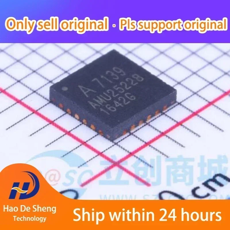 

10 шт./лот A71X39AQFI/Q логотип A7139 QFN24 новый оригинал на складе