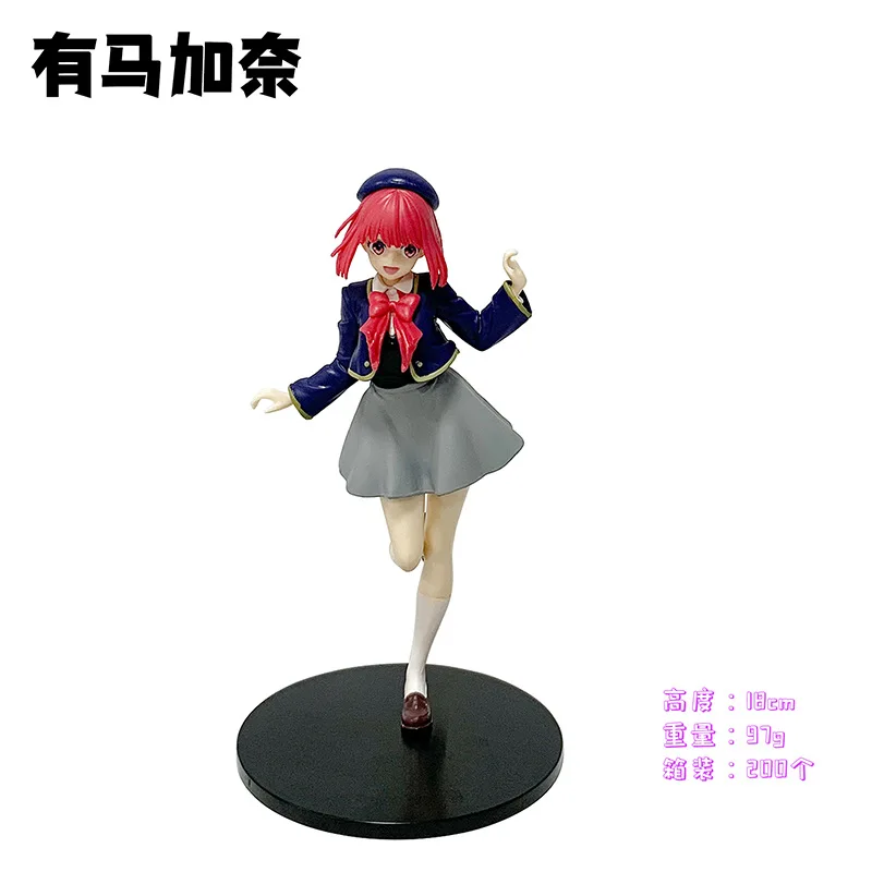 Neue 19 cm Puppe Modell OSHI NO KO Hübsche Anime Mädchen Figuren Hoshino Ai Arima Kana Cartoon Statue Nette Puppe Modell Spielzeug geschenk Ornament