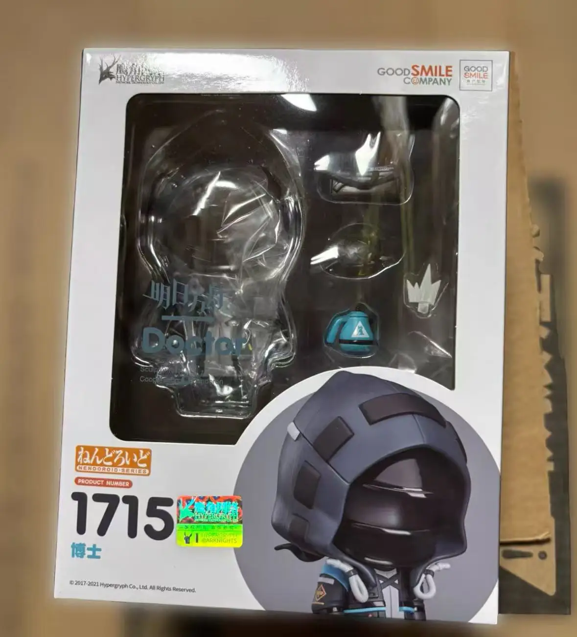 

GSC Nendoroid 1715 Arknights Doctor Q Version Figure