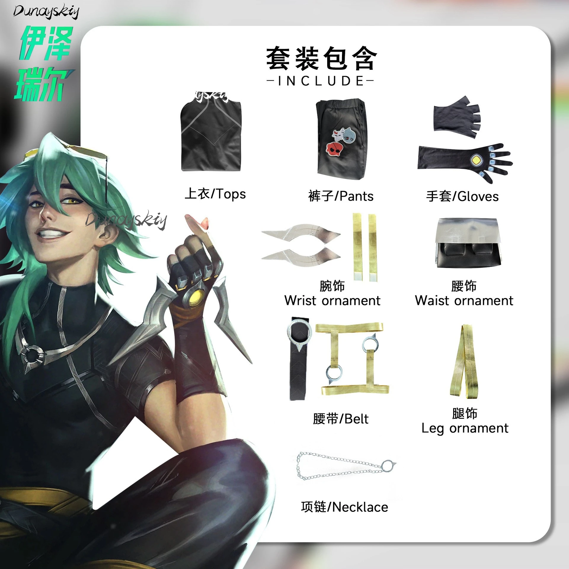 HEARTSTEEL Ezreal Yone Cosplay Costume with Wig Shoes Outfit Game LOL League Of Legends Role Play  for Halloween Customized