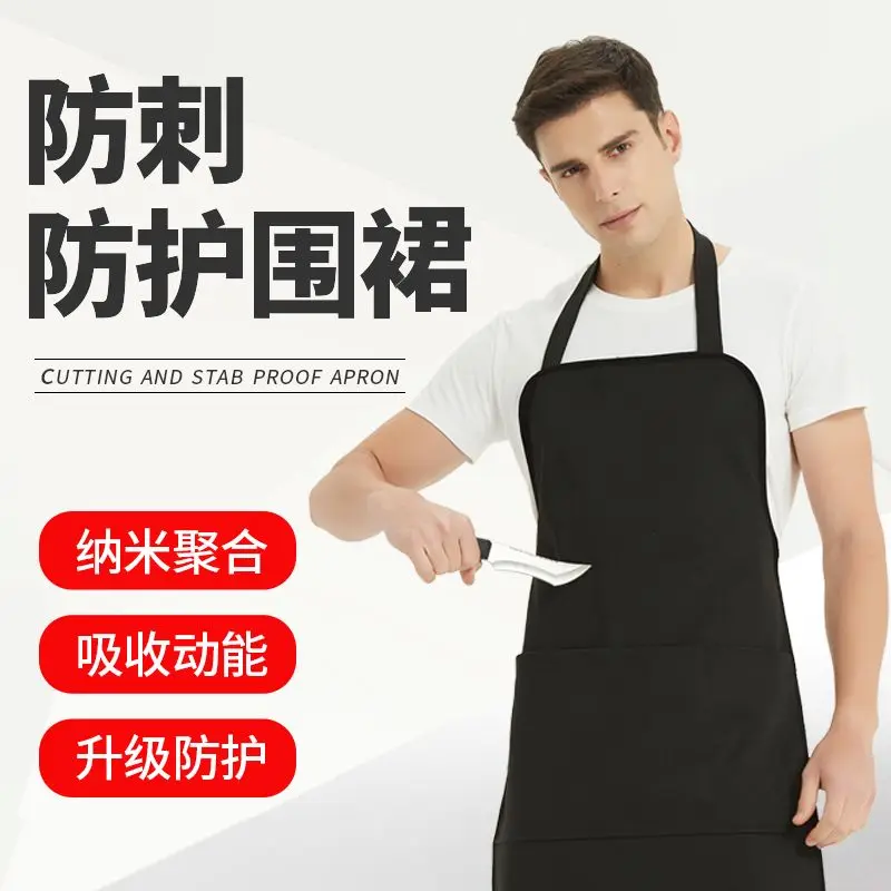 Anti-cut apron slaughterhouse anti-stab workshop protection injury accident, workshop iron splatter safety work clothes