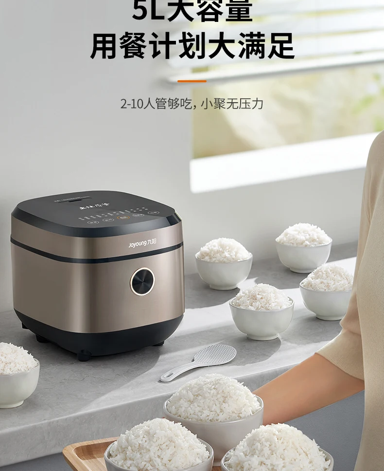 220V Joyoung 5L Electric Rice Cooker Multi-functional Smart Pressure Cooker with Steaming