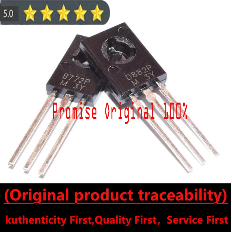 

Promise original 100% medium power transistor B772P D882P batch 0.18 yuan copper pin switch transistor amplifier transistor pair