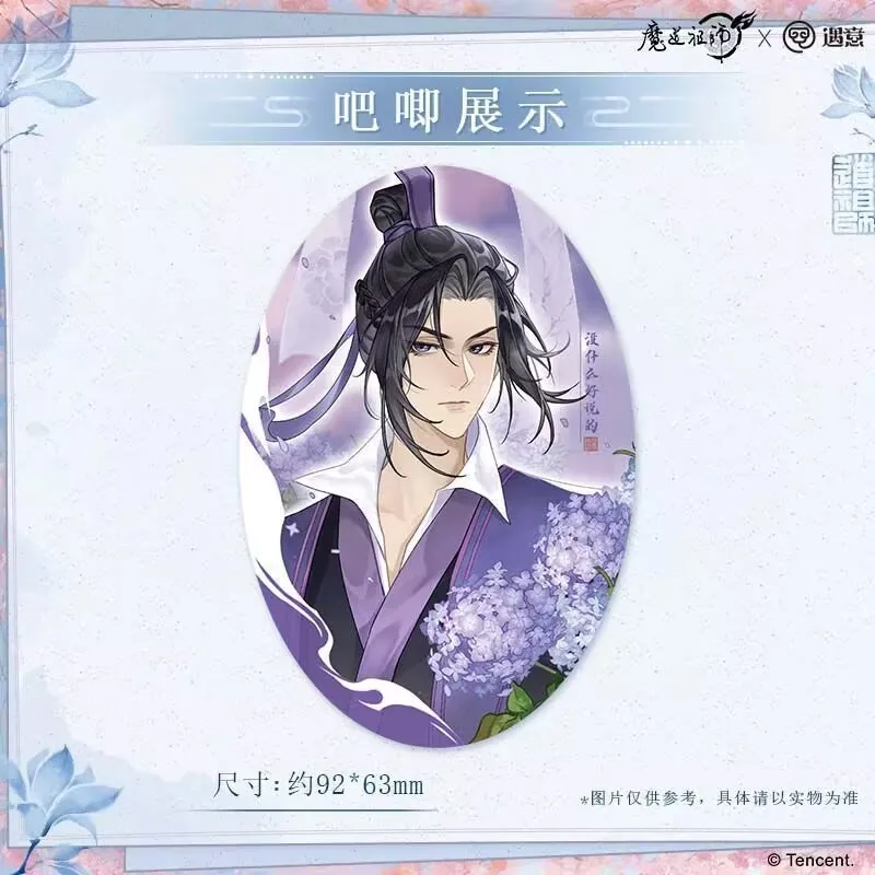 

Yu Yi x Demon Road Ancor Анимация Цветочная рифма Серия красителей Домашний значок бара Цзян Ченлан Си Чэнь Цзинь Лин Окружающий