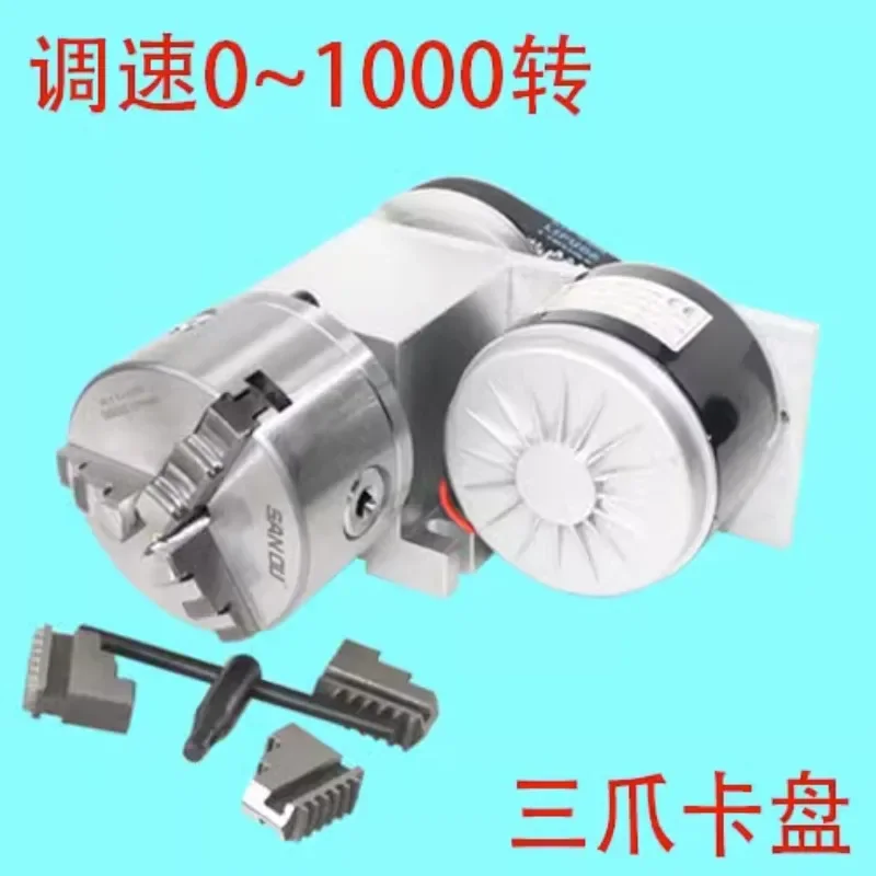 Adjustable speed 4th axis (A axis, rotary axis, cnc indexing head) 100MM chuck (hollow shaft)