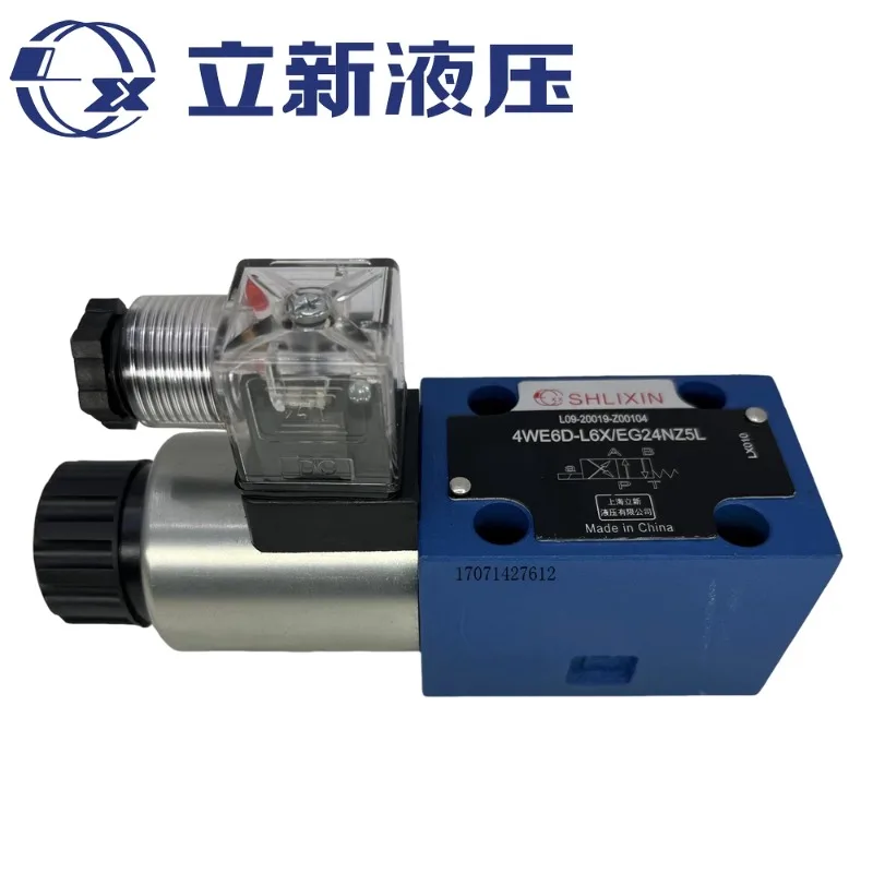 Shanghai Lixin 4WE6E-L6XEG24NZ5L solenoid valve 4WE6D/6Y/6J/6G/6H-L6X/EW220R