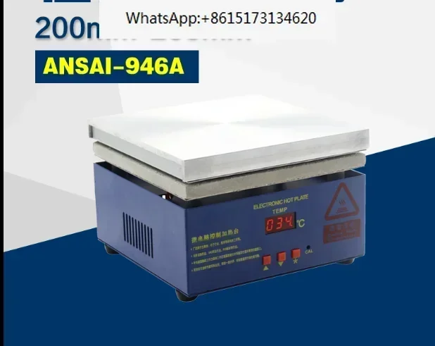

850W 946C Electronic Hot Plate Preheat Digital Preheating Station 200x200mm For PCB SMD Heating Led Lamp Desoldering 110V/220V