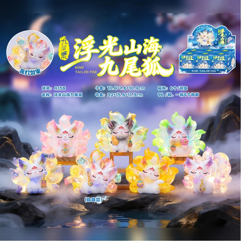 

2026 New Chinese Style Nine-tailed Fox Blind Box Floating Mountain Sea Figurine Creative Desktop Ornament Art Craft Gift Toy