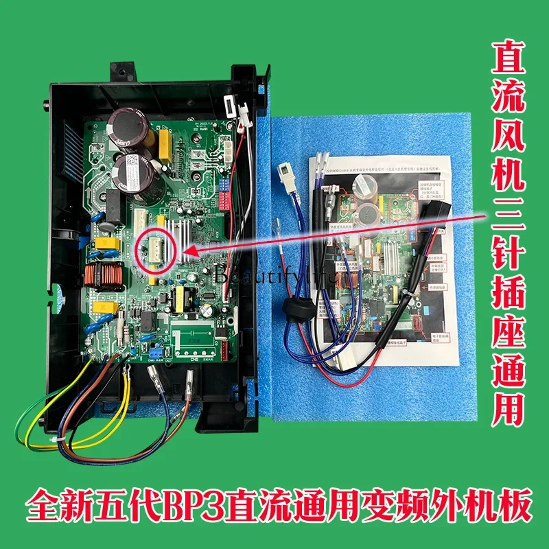 Outdoor Condenser Frequency Conversion Mainboard Circuit Board Universal Electronic Control Box E1p1 Repair Parts