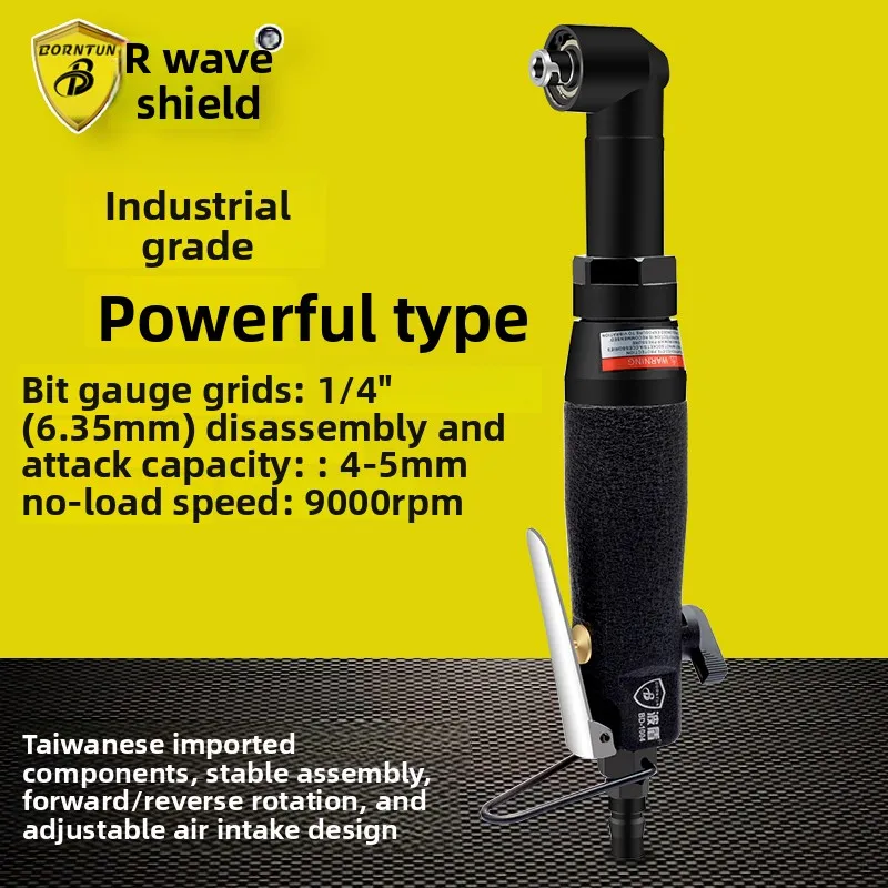 Bo Dun Bo Dun Exten…