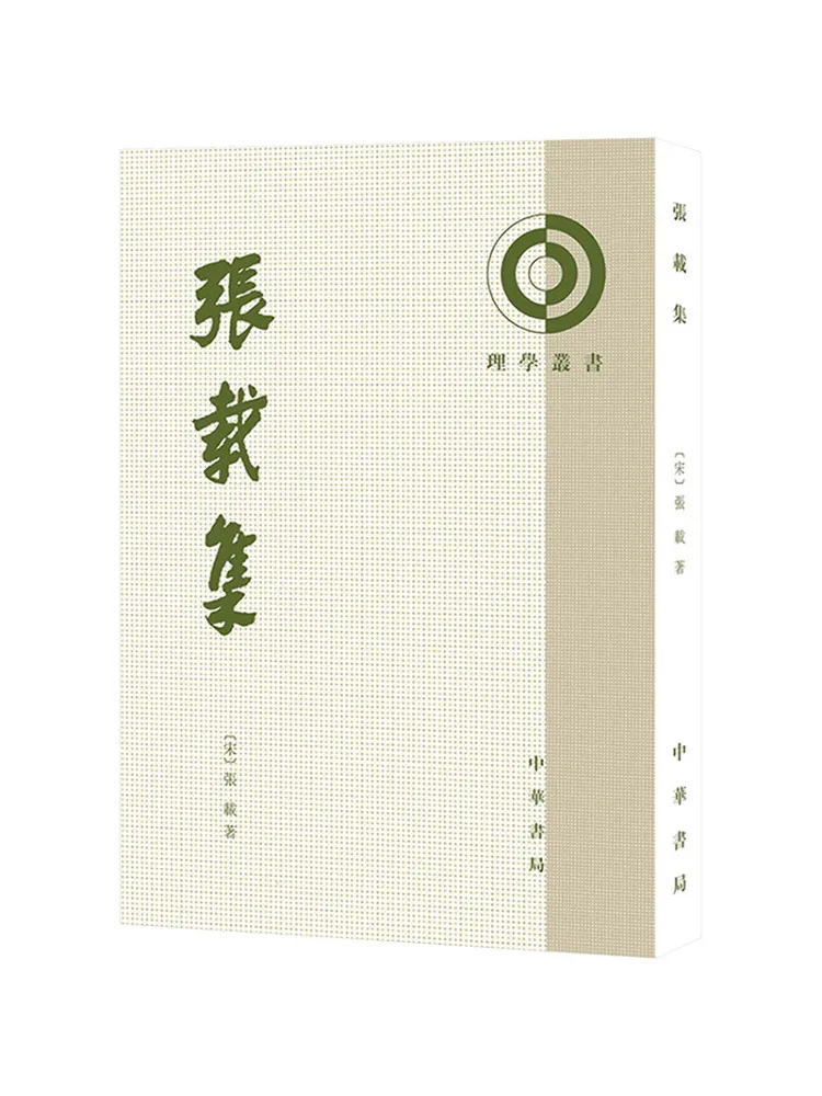 

Book-Winshare Zhangguard