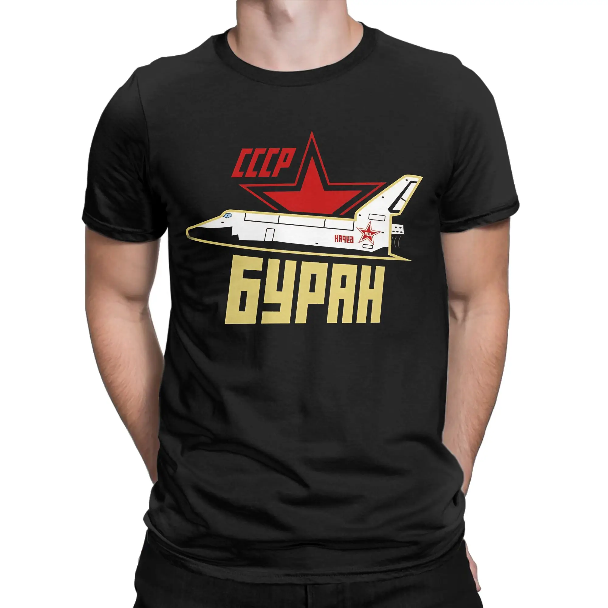 Cccp Russian Buran Space Program T Shirt Man  Awesome T Shirts Summer O-Neck Harajuku Tees Design Oversize Tops