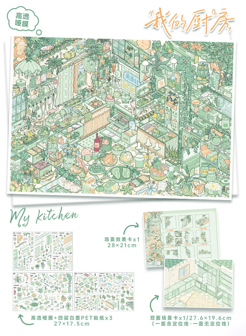 Kawaii Mein Zimmer 3D Meine Küche Landschafts-Aufkleber DIY Taschenhütten-Szene Festivalgeschenk – Detail 7