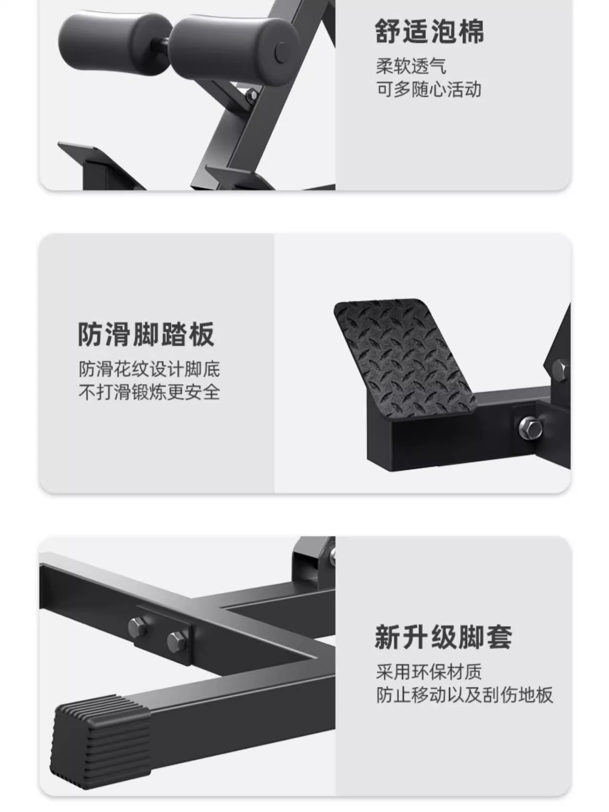 Household goat straightener adjustable low back abdominal multi-function trainer