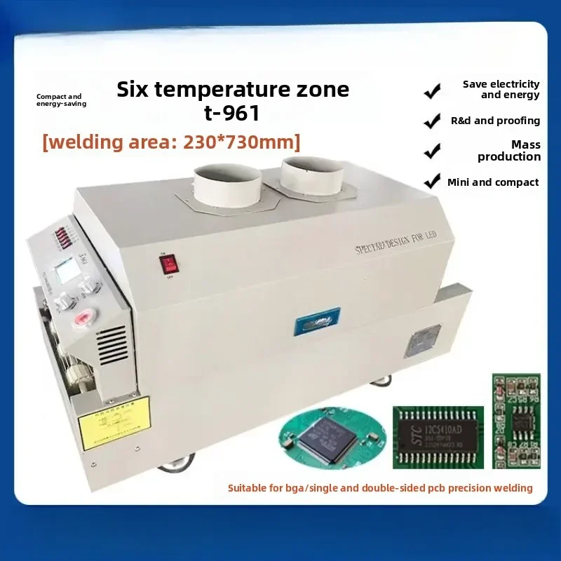 Infrared hot air high temperature lead-free reflow soldering Small reflow soldering T961 six-temperature zone channel reflow