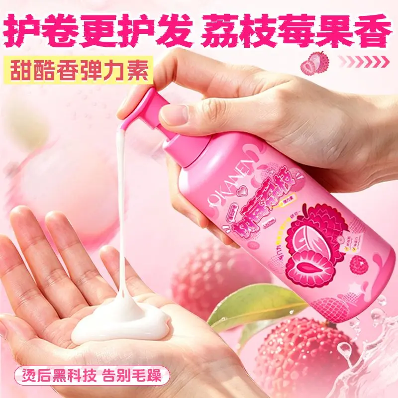 Lychee Elastin Curl Cream Volumize Define Curls Anti-Frizz Moisturize Perm Color Repair Long Lasting Fragrance