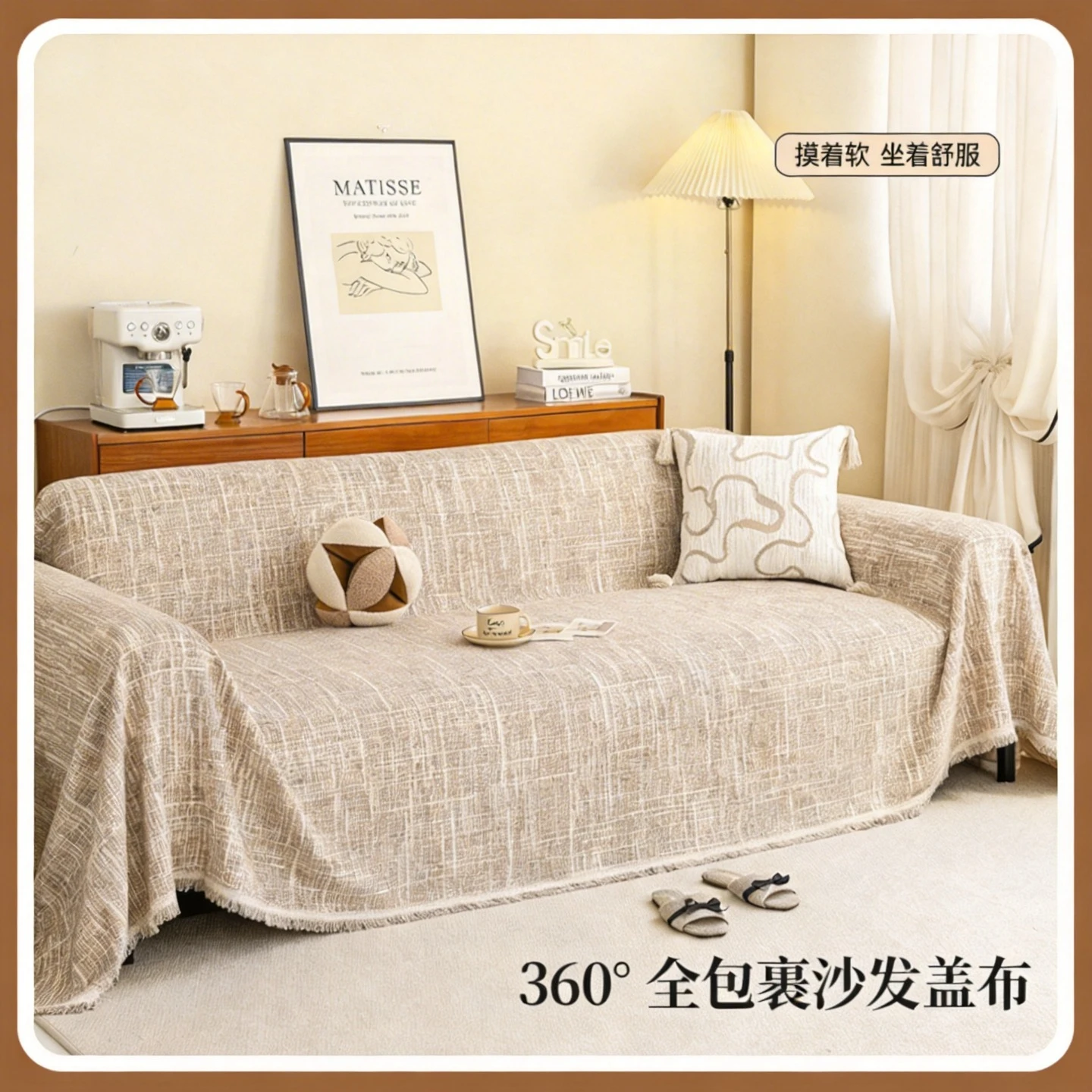 

French Cream Style Sofa Cover Anti Cat Scratch Thick Non-Slip Couch Cover Full Cover Knee Blanket for Sofa Cushion Cloth