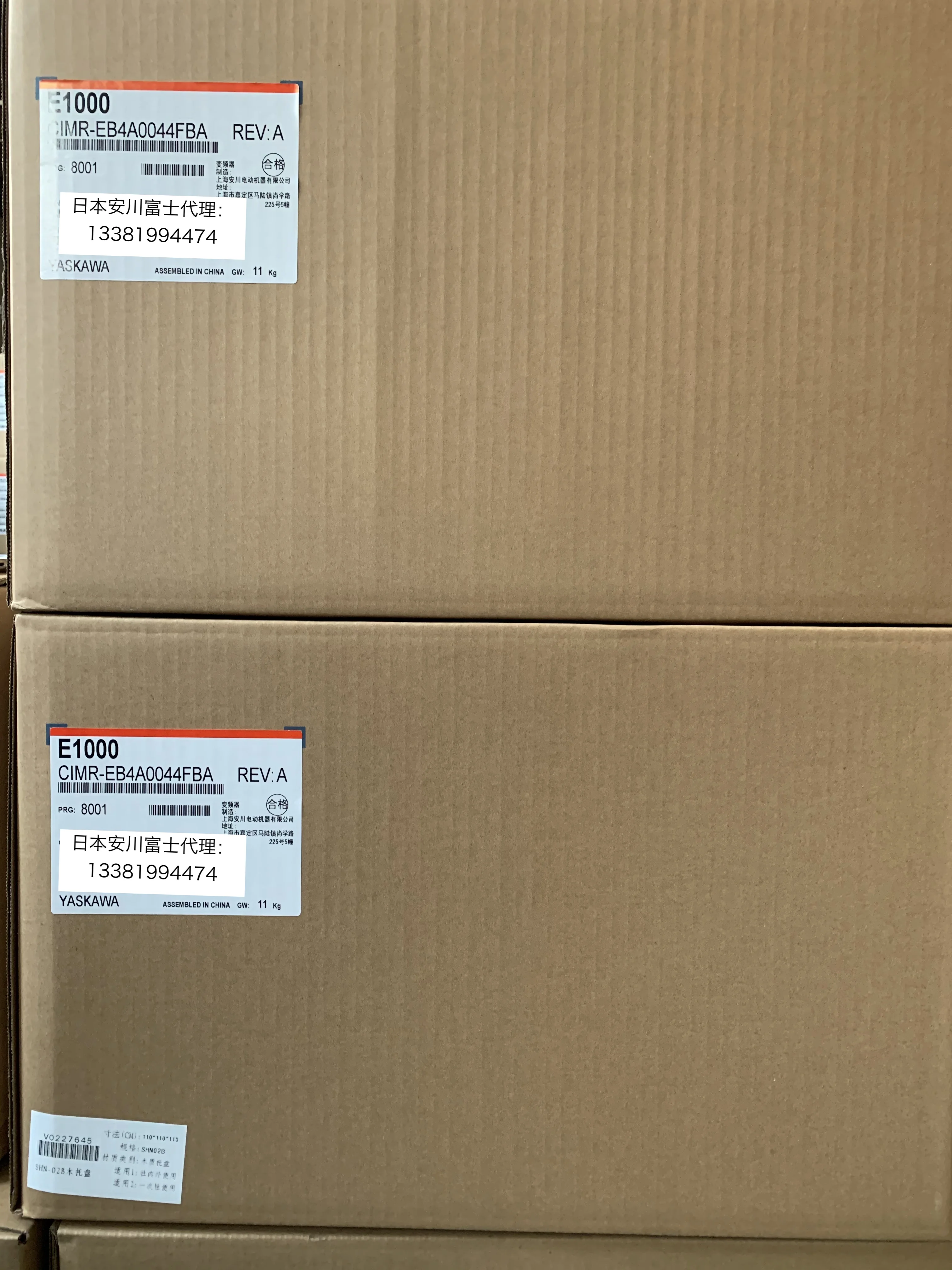 Yaskawa Inverter E1000 Series CIMR-EB4A0011/0018/0023/0031/0038/0044FBA