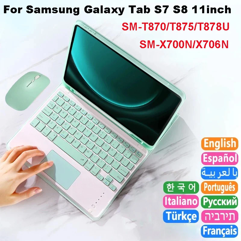 

Чехол для Samsung Galaxy Tab S7 11" SM-T870 T875 T878U, съемная клавиатура-чехол для Samsung Tab S8 11" SM-X700N X706N