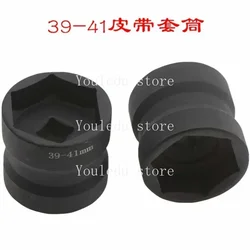 Motorcycle Scooter Clutch Disassembly Repair Tool 39 41 Double-headed Fit For GY6 Pulley Nut Socket Wrench 43-46mm 1/2"