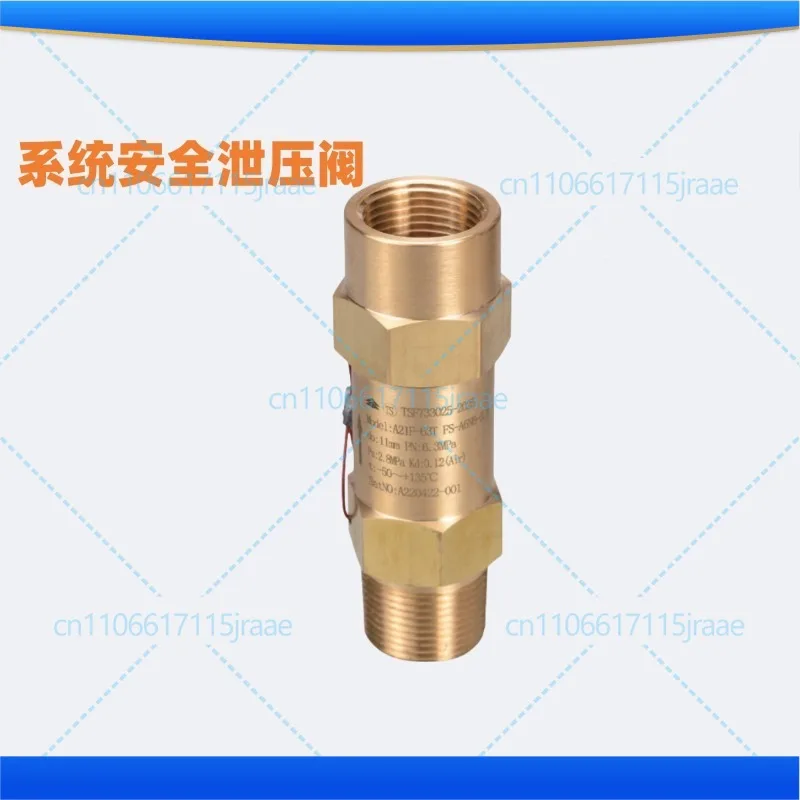 For safety relief valve FS/FL type, cold storage air conditioner pressure tank refrigeration pipe