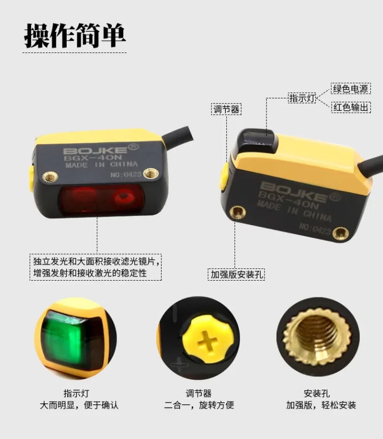 オリジナル BG-40P レーザー光電センサー BG-20N BG-40N 小型光点集束反射検出 400 ミリメートル