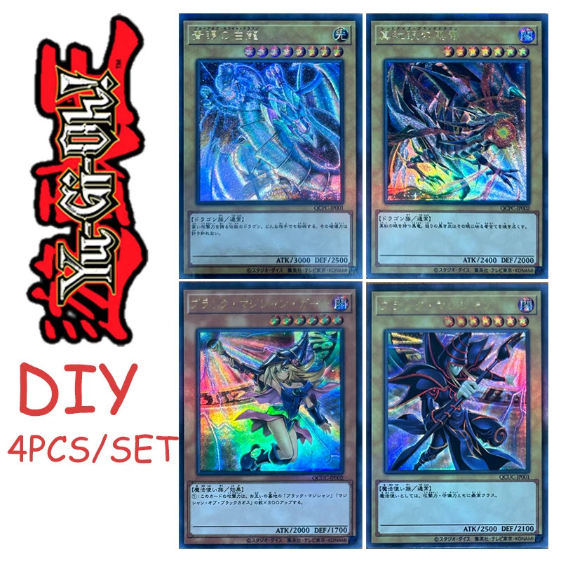 Yu-Gi-Oh DIY 4PCS/SET Red-Eyes Black Dragon Dark Magician Girl Blue-Eyes White Dragon Dark Paladin favorite collectible cards