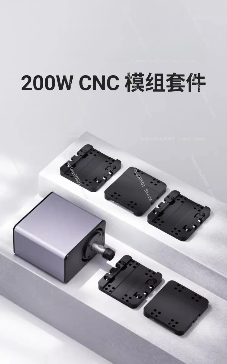 

200W CNC Module Kit for Tabletop Numerical Control Acrylic Metal Hardwood Machining