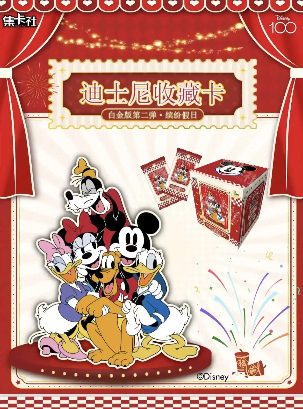 Genuine Disney Card Colorful Holiday SEC Colorful Gold Card Mickey Mouse Donald Duck Rare Anime Character Collectible Card Gift