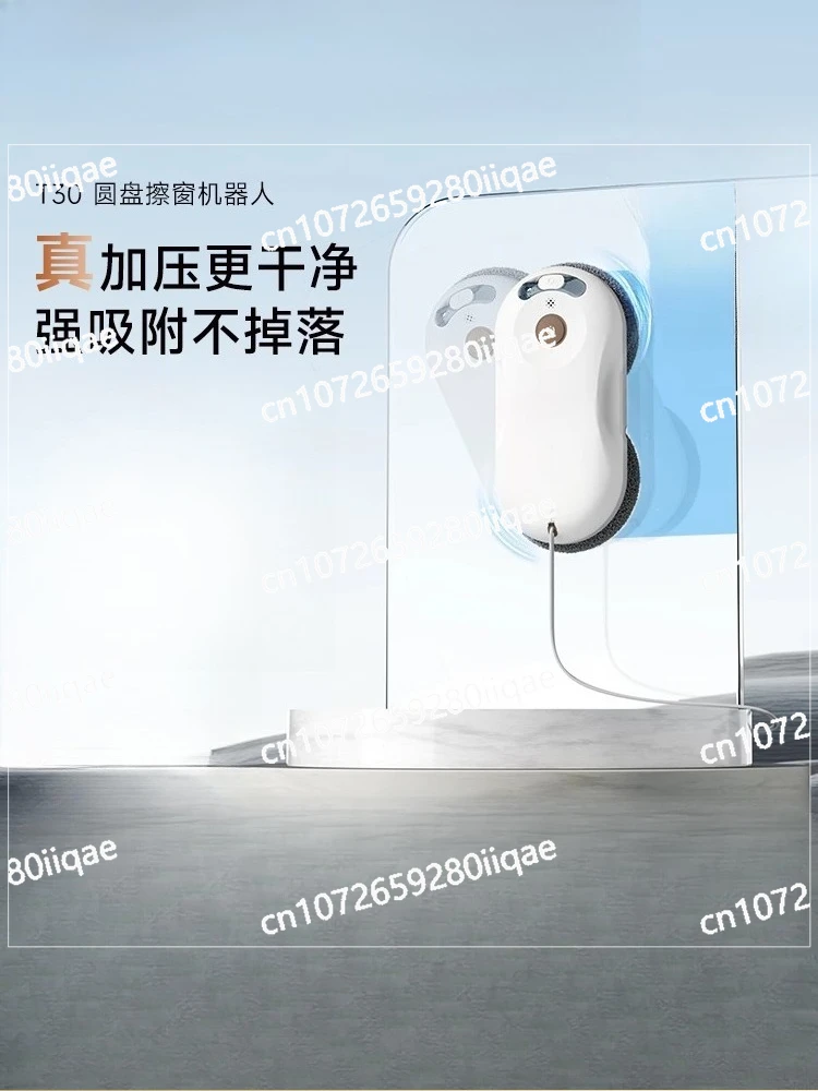 T30 All-self Electric Intelligent Water Spray Window Cleaning Robot Glass Cleaning Artifact Window Cleaning