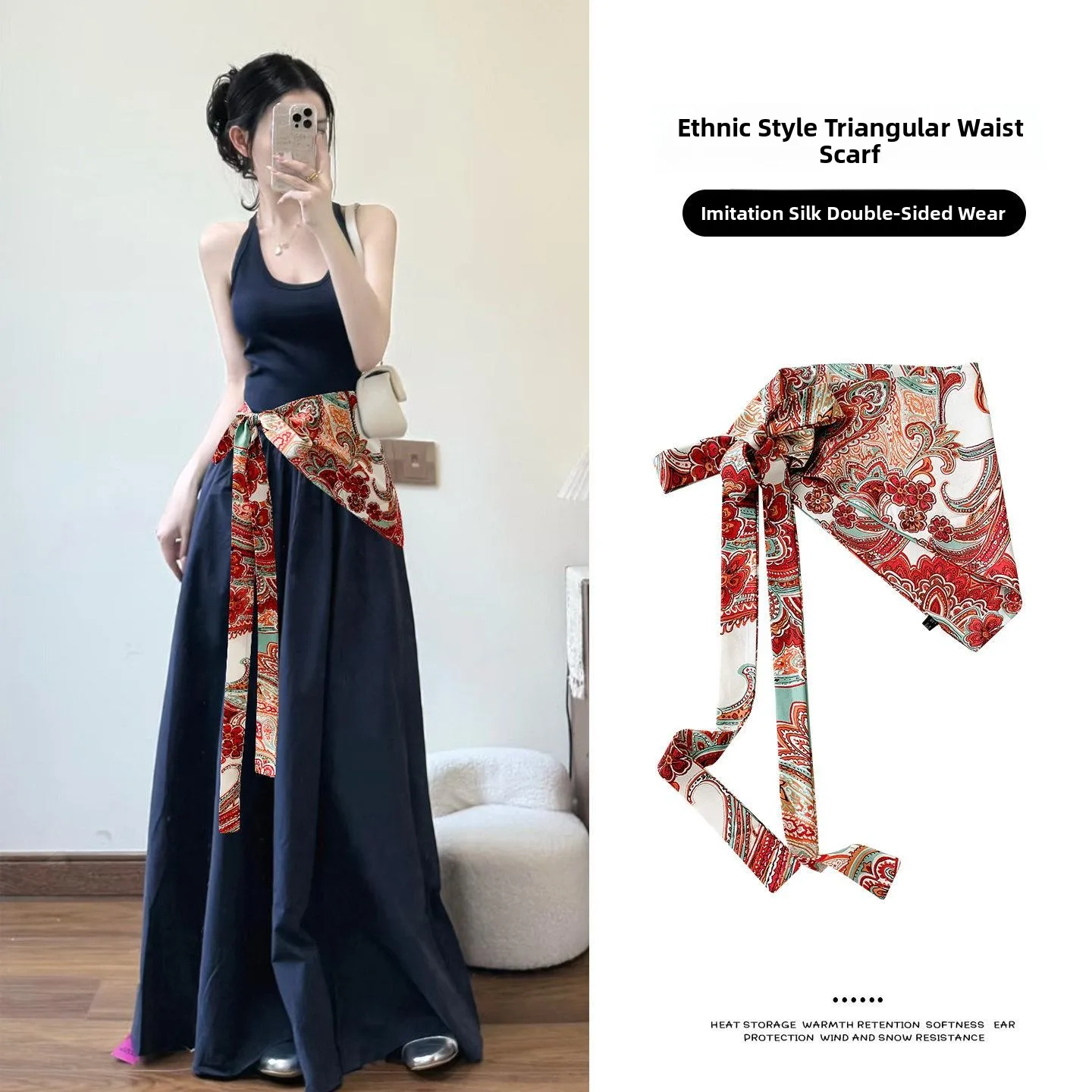 Red Walnut Flower Waist Chain Vintage Waist Belt High-End Skirt Accessory Fashionable New Product Ethnic Style Shawl Shoulder