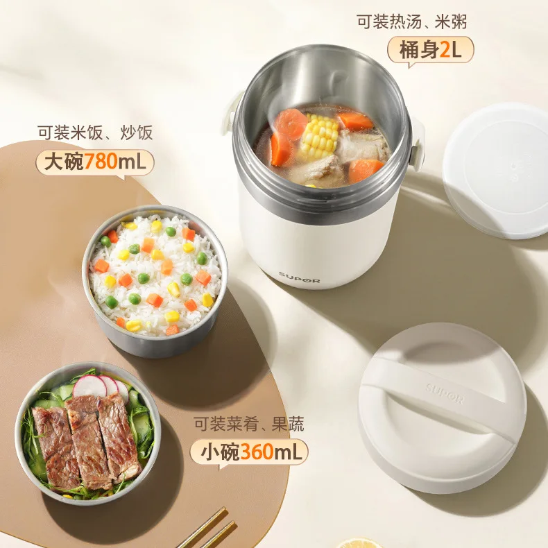 PYH stainless steel thermal insulation lunch box office workers new super long thermal insulation bucket lunch box