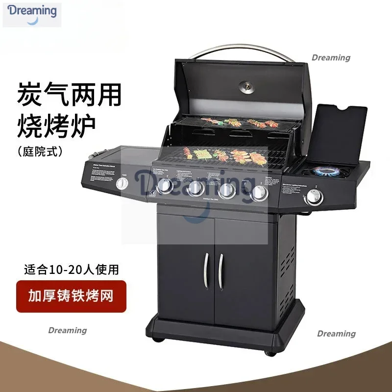 

High-end large outdoor courtyard barbecue grill gas home villa garden barbecue grill American stew oven bbq