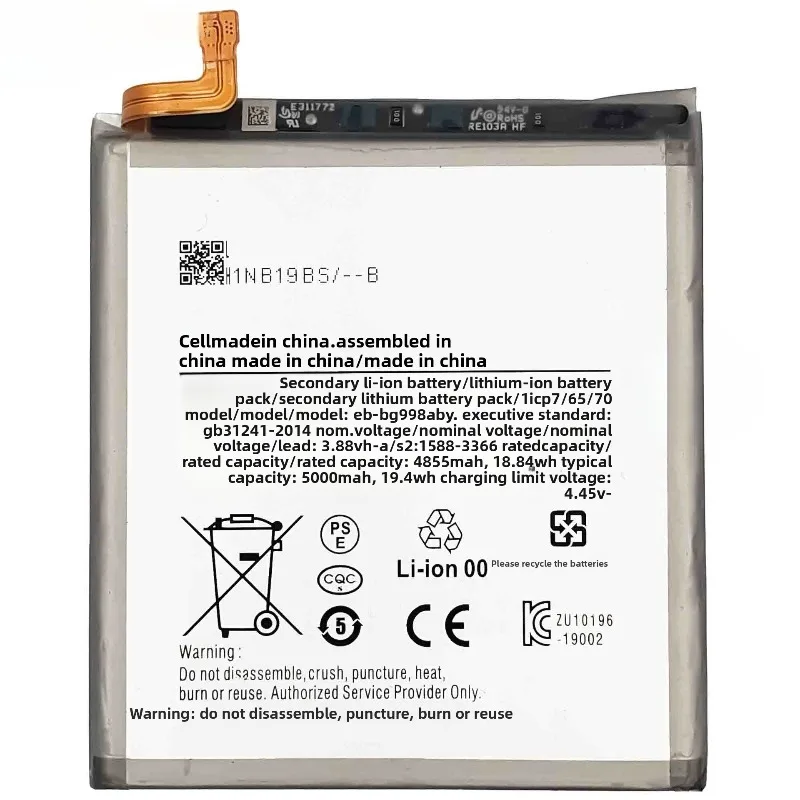 High-quality 3.88V 5000mAh FOR SAMSUNG S21 Ultra 5G BATTERY EB-BG998ABY High-Capacity Fast Charging Persistent standby