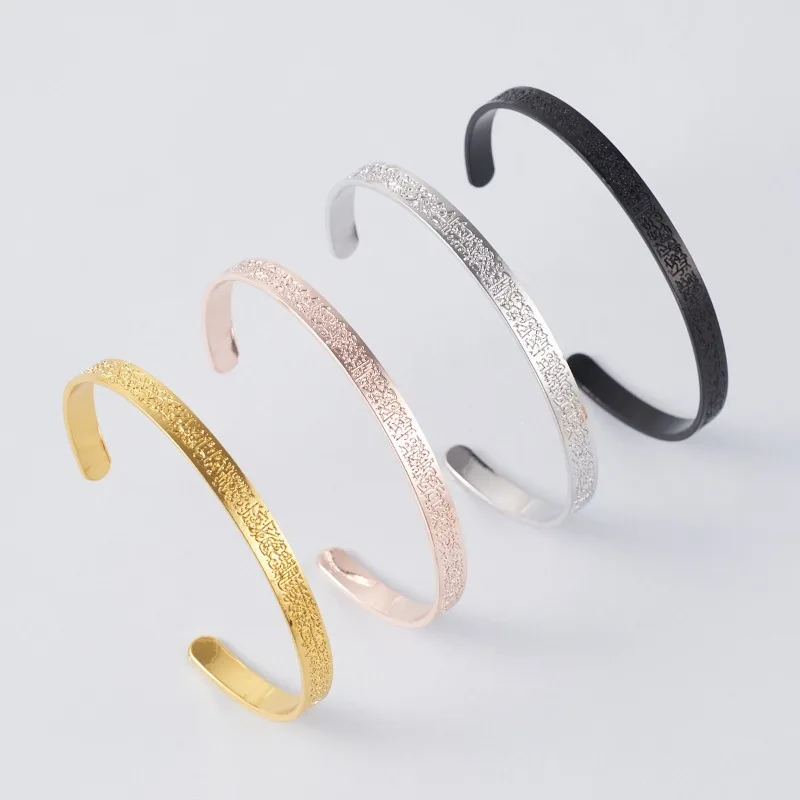 Niche Versatile Rune‑pattern Bangle C‑shaped Split‑open Bracelet with Arabic‑script Engraving Unisex Wrist‑ornament Stylish