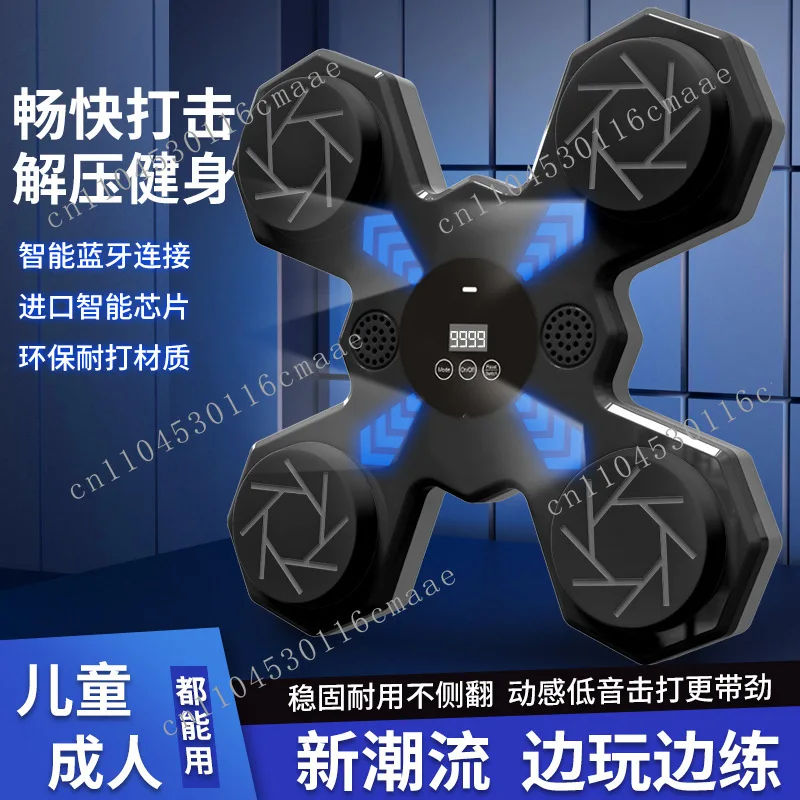 Four-hole intelligent music boxing target Adult music  target Children's training equipment Home fighting