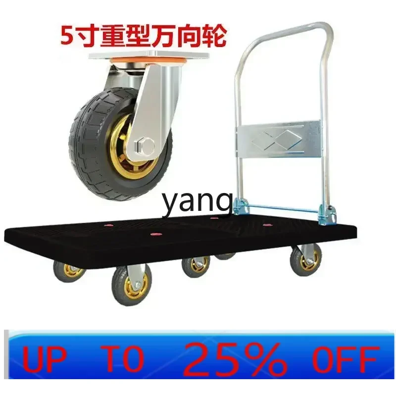 

LHH 5-wheel silent pull thickened flat plate hand push warehouse folding trolley