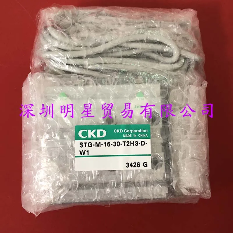 Original And Genuine Japanese Xikaili CKD Double Piston Cylinder STG-M-16-30-T2H3-D-W1 False One Penalty Ten