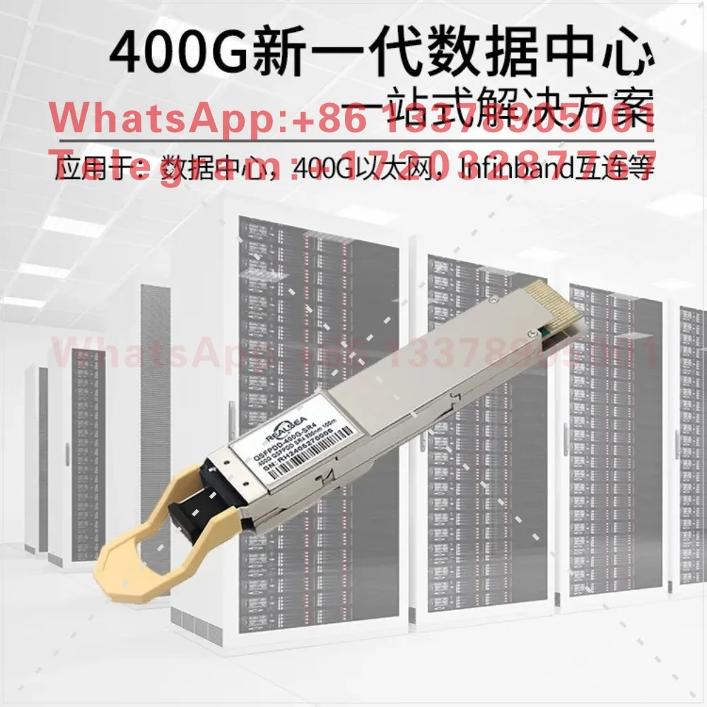 400G QSFP-DD optical module, H3C high-speed AI computing center 400G multi-mode optical module