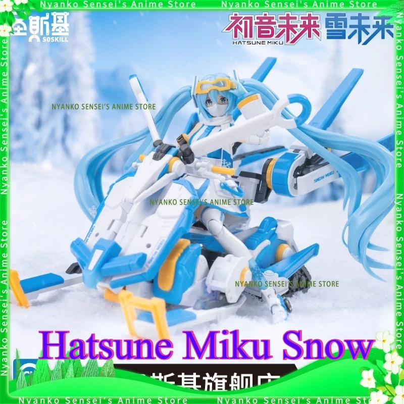 soskill-hatsune-miku-neige-echoe-au-point-de-congelation-motoneige-mecanique-cerf-figurine-anime-modeles-jouet-cadeau-a-collectionner