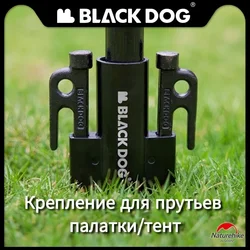 BLACKDOG Camping Canopy Rod Fixer Aluminium Tent Accessories Retainer Outdoor Windproof Awning Pole Holder Fixed Ultralight