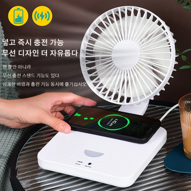 Mobile phone wireless charging 6 inch desktop fan USB charging mini multi-function small fan desk fan home office electric fan