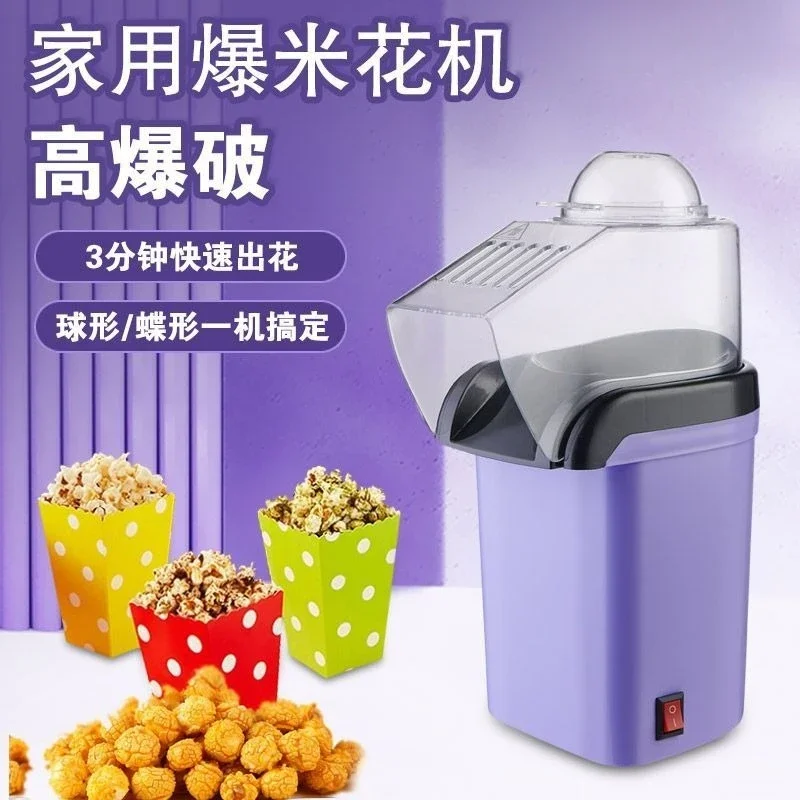 Popcorn machine, small mini popcorn machine, family popcorn machine